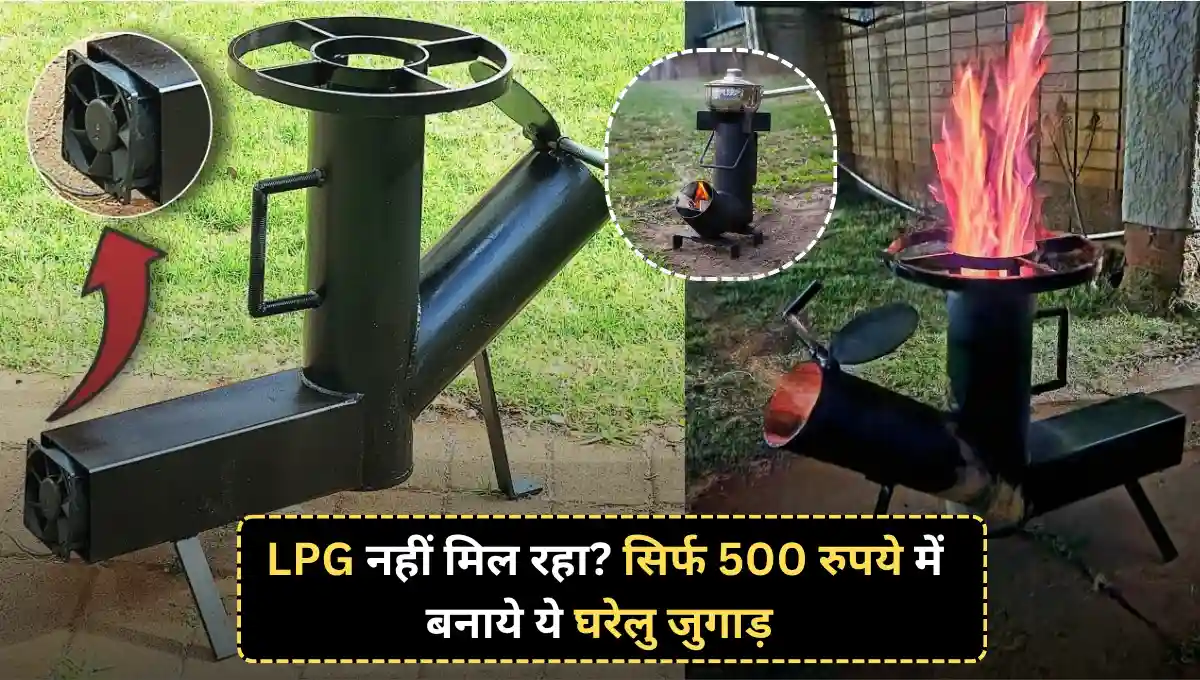 Low Cost Rocket Chulha